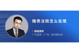 灵石专业要账公司如何查找老赖？