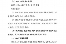 灵石对付老赖：刘小姐被老赖拖欠货款